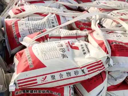 nfj金屬不發(fā)火材料-金屬骨料不發(fā)火砂漿(圖1)